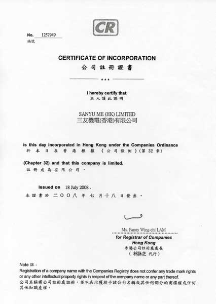 CERTIFICATE OF INCORPORATION