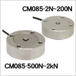 特殊用途のロードセル - 小型圧縮型(CM085)CM085